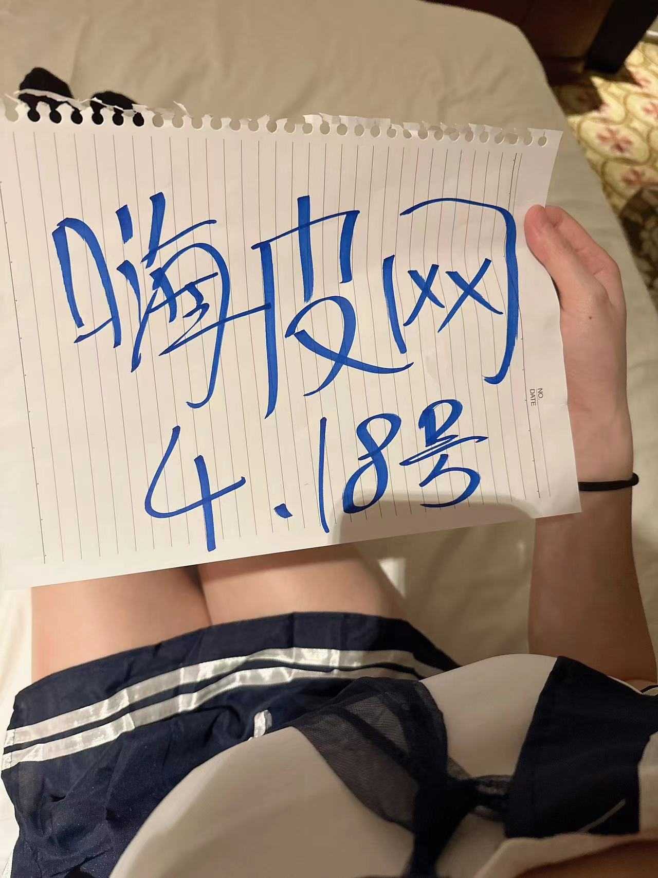 天津市河东区晴晴